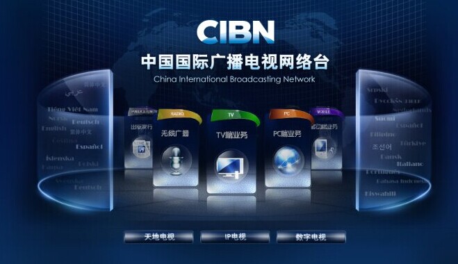 CIBN：从游戏切入，探路家庭娱乐