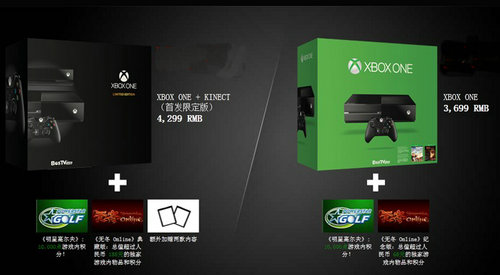 国行Xbox One首发延期！