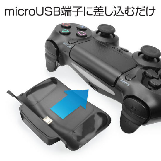 PS4手柄无线充电套装即将发售 摆放即可