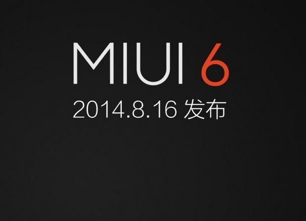 MIUI 6若搭车智能家居  阻碍前进的困难有三点