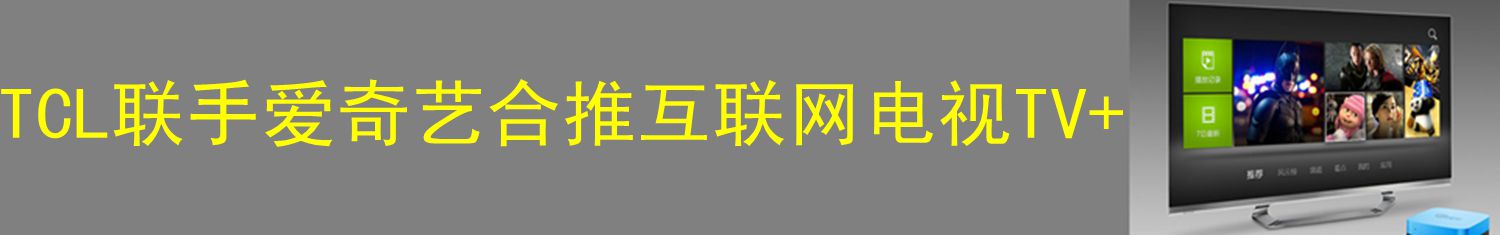 金山软件第三季度营收5.51亿元 同比增长51%