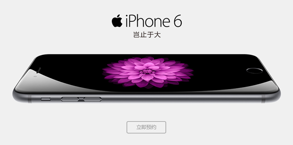 国行iPhone6/6 Plus预订量调查：已超400万部