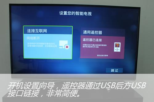 真智能易无限  康佳易TV6680全网首评