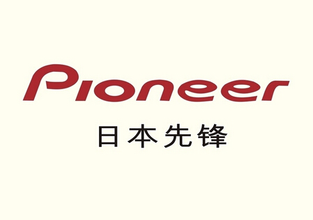 日本先锋拟裁员2000人 DJ机业务出售给美国基金